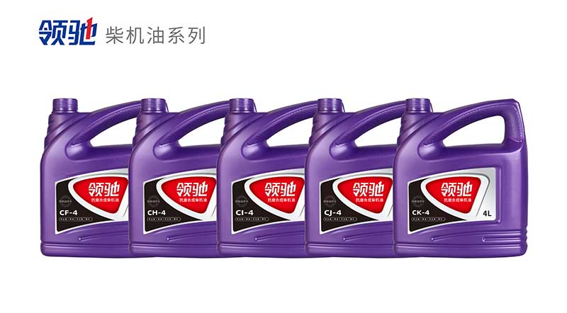 汽車潤(rùn)滑油廠家 汽車潤(rùn)滑油廠家