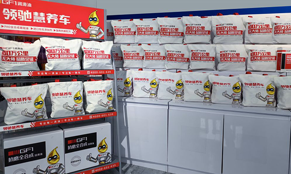 汽車(chē)潤(rùn)滑油.png 汽車(chē)潤(rùn)滑油.png