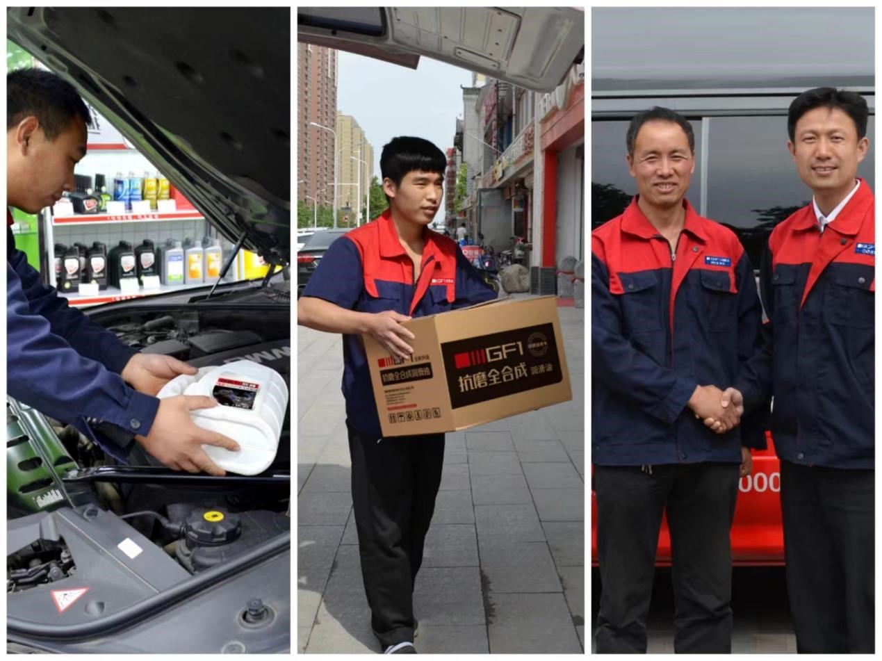 汽車潤(rùn)滑油5.jpg 汽車潤(rùn)滑油.jpg